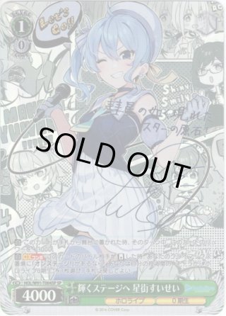 海で遊んだ後は•••宝鐘マリン ssp