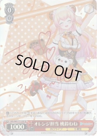 ホロライブプロダクション トライアルデッキ+ SP・RRR・SR ホロライブプロダクション トライアルデッキ+ SP・RRR・SR