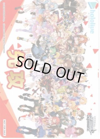 ホロライブプロダクション RRR・SR・PR - マスターズスクウェア