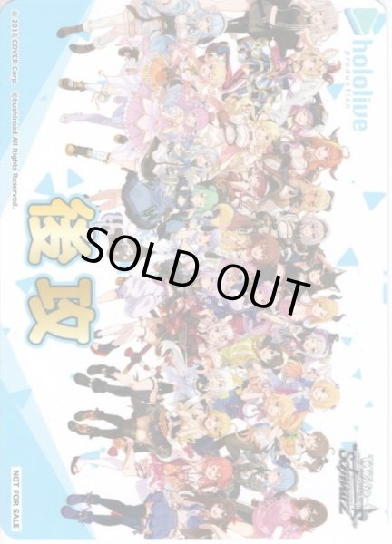 画像2: 先攻＆後攻マーカーセット[WS_HOL/W91PR] (2)