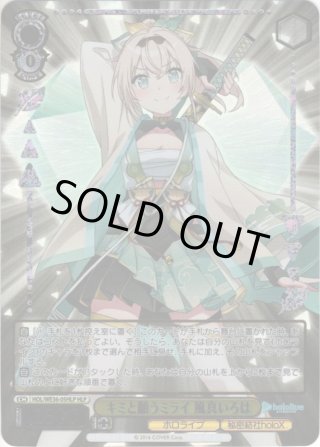 プレミアムブースター ホロライブプロダクション HLP・SP プレミアムブースター ホロライブプロダクション HLP・SP