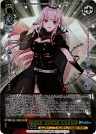 ヴァイスシュヴァルツ　怪獣8号　本日発送可能 ☆SALE☆ヴァイスシュヴァルツ 怪獣8号(1BOX・12パック入)[新品商品