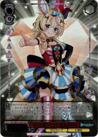 ☆SALE☆ヴァイスシュヴァルツ 怪獣8号(1BOX・12パック入)[新品商品
