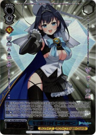 オーロ・クロニー　SSP 2025年最新】オーロ・クロニー sspの人気アイテム - メルカリ