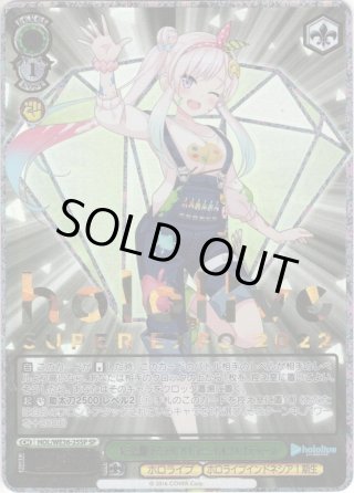 プレミアムブースター ホロライブプロダクション HLP・SP プレミアムブースター ホロライブプロダクション HLP・SP