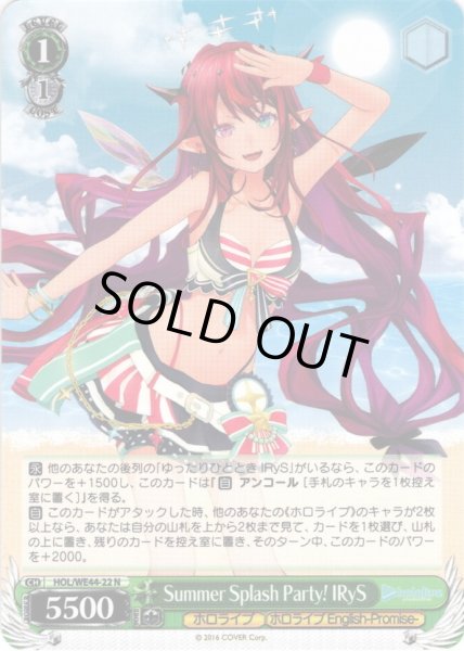 画像1: Summer Splash Party! IRyS[WS_HOL/WE44-22N] (1)