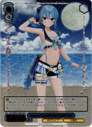 ヴァイス　ホロライブ　Summer splash party! フブキ sp ヴァイスシュヴァルツ ホロライブプロダクション Summer Collection