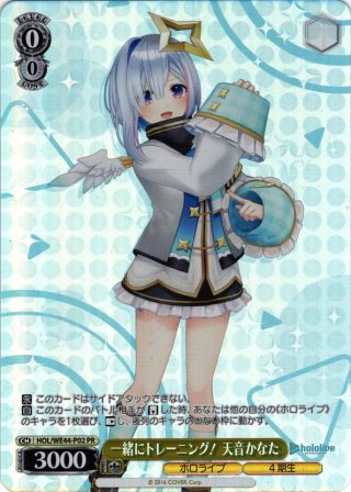 プレミアムブースター ホロライブプロダクション Summer