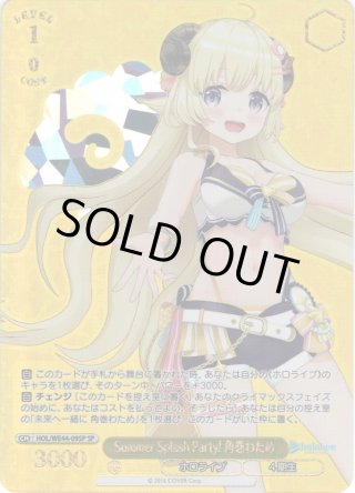 SP仕様】Summer Splash Party! 戌神ころね[WS_HOL/WE44-08SP
