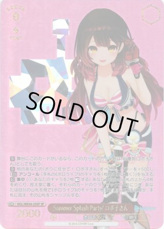 カードリスト ｜ ヴァイスシュヴァルツ｜Weiβ Schwarz