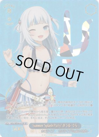 プレミアムブースター ホロライブプロダクション Summer プレミアムブースター ホロライブプロダクション Summer