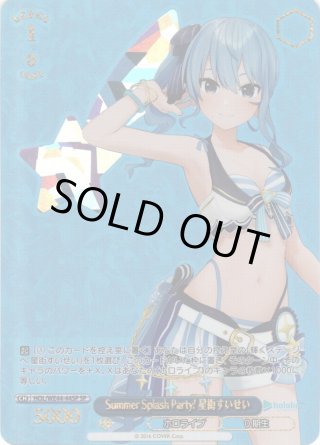 プレミアムブースター ホロライブプロダクション Summer プレミアムブースター ホロライブプロダクション Summer