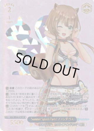 プレミアムブースター ホロライブプロダクション Summer