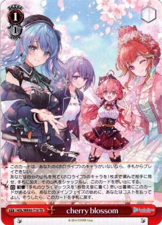 オンステージ！ ムーナ・ホシノヴァ&小鳥遊キアラ[WS_HOL/WE45-T02TD