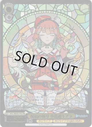 プレミアムセット ホロライブプロダクション feat.ヴァイス