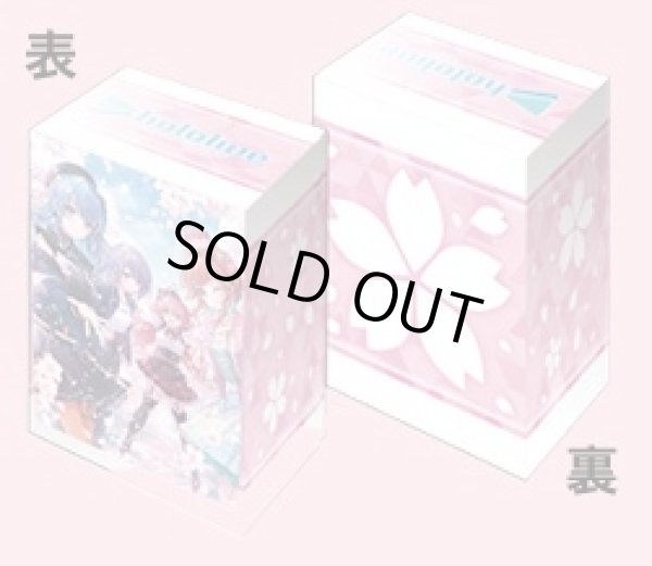 画像1: 【WE45 プレミアムセット ホロライブプロダクション収録】デッキホルダー[WS_HOL/WE45] (1)