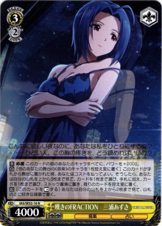 ヴァイスシュヴァルツ プレミアムブースター アイドルマスター