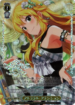 ヴァイスシュバルツ×ダンダダンRR以下4コンセット CR C U R RR ヴァイスシュヴァルツ ダンダダン 4枚コンプセット(RR・R・U・C