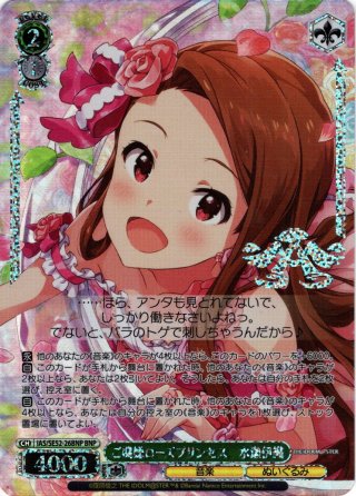 ヴァイスシュヴァルツ ダンダダン R以下4枚コンプセット(R・U・C