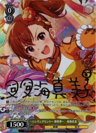 パラレル】アイドルマスター 765PRO ALLSTARS - マスターズ