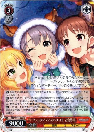 SP仕様】自由な生き様 イギー＆ザ・フール[WS_JJ/SE41-52SP
