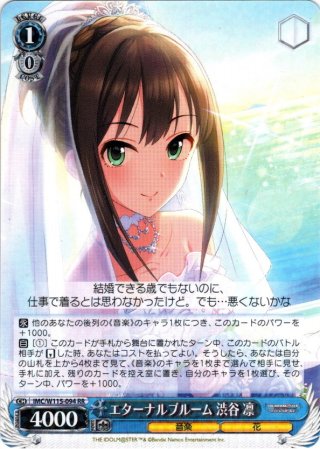 鷺沢文香 10th アニバーサリー Live 千葉 事前販売 限定品 セット アイドルマスター シンデレラガールズ 公式ホログラムクリア