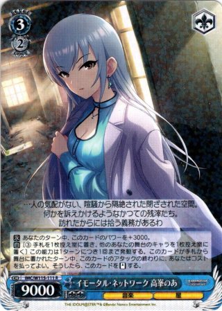 BR仕様(RR)】幸村精市[WSB_TNPR/01B-003B] - マスターズ