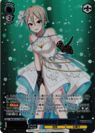 パラレル】アイドルマスター シンデレラガールズ Next Twinkle