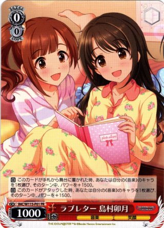 Amazon.co.jp: ヴァイスシュヴァルツ アイドルマスター