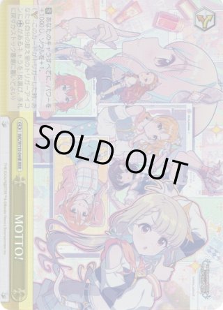 ヴァイスシュヴァルツ　エターナルブルーム　渋谷　凛　ars10+ ヴァイスシュヴァルツ エターナルブルーム 渋谷凛 アイドル