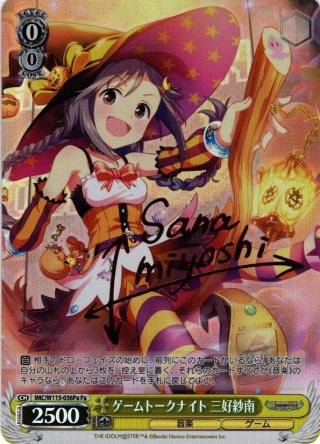 SR仕様(RR)】正義を貫く道 ユーリ・ローウェル[WS_TAL/S126-095S