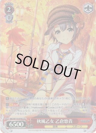 SP仕様(R)】ライフ・グラフィティ 五十嵐響子[WS_IMC/W115-058SP