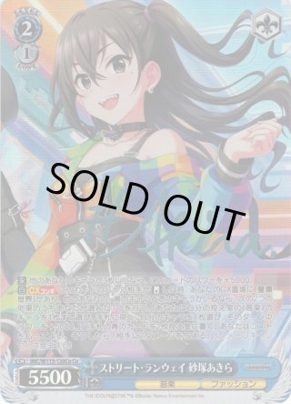 PSA10  ヴァイス デレマス エターナルブルーム 渋谷凛 SP PSA10 ヴァイス デレマス エターナルブルーム 渋谷凛 SP