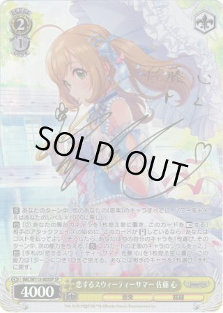パラレル】アイドルマスター シンデレラガールズ Next Twinkle