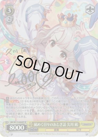 パラレル】アイドルマスター シンデレラガールズ Next Twinkle