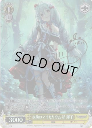 ヴァイス シンデレラガールズNextTwinkle R以下4コン+TD4コン ヴァイス シンデレラガールズNextTwinkle R以下4コン+TD4コン