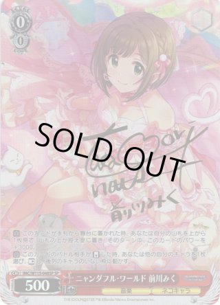 ヴァイス/デレマス Next Twinkle!/SP/偉大なる休憩主 双葉 杏 双葉杏】偉大なる休憩主【デレステ】 – 2次元女子の壁紙を