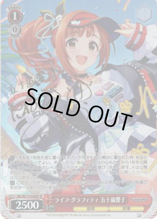 パラレル】アイドルマスター シンデレラガールズ Next Twinkle