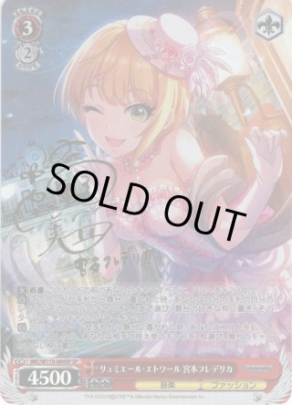 パラレル】アイドルマスター シンデレラガールズ Next Twinkle
