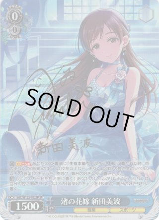 パラレル】アイドルマスター シンデレラガールズ Next Twinkle