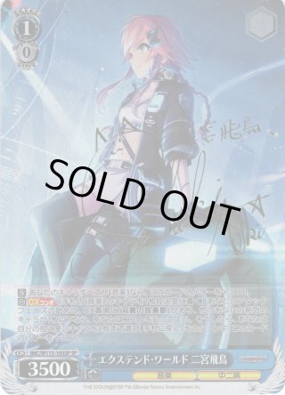 パラレル】アイドルマスター シンデレラガールズ Next Twinkle