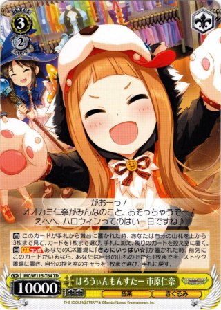 ヴァイスシュヴァルツ ダンダダン R以下4枚コンプセット(R・U・C