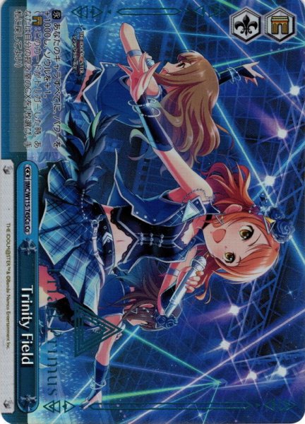画像1: 【Co仕様】Trinity Field[WS_IMC/W115-T45Co] (1)