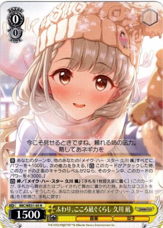 プレミアムブースター アイドルマスター シンデレラガールズ