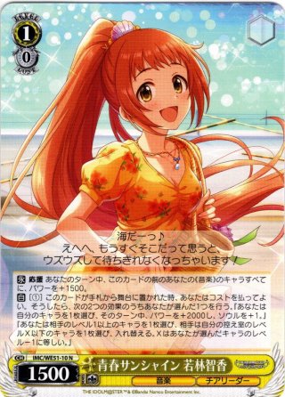 プレミアムブースター アイドルマスター シンデレラガールズ