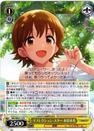 ヴァイスシュヴァルツ プレミアムセット アサルトリリィ BOUQUET(1個