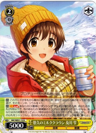 プレミアムブースター アイドルマスター シンデレラガールズ
