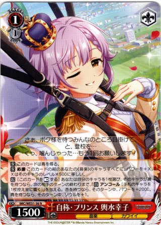 プレミアムブースター アイドルマスター シンデレラガールズ