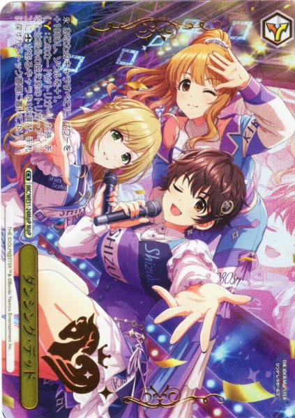 画像1: 【M@P仕様】ダンシング・デッド[WS_IMC/WE51-24M@P] (1)