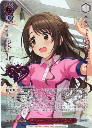 M@P仕様】巡り巡るシンフォニー 水本ゆかり[WS_IMC/WE51-34M@P